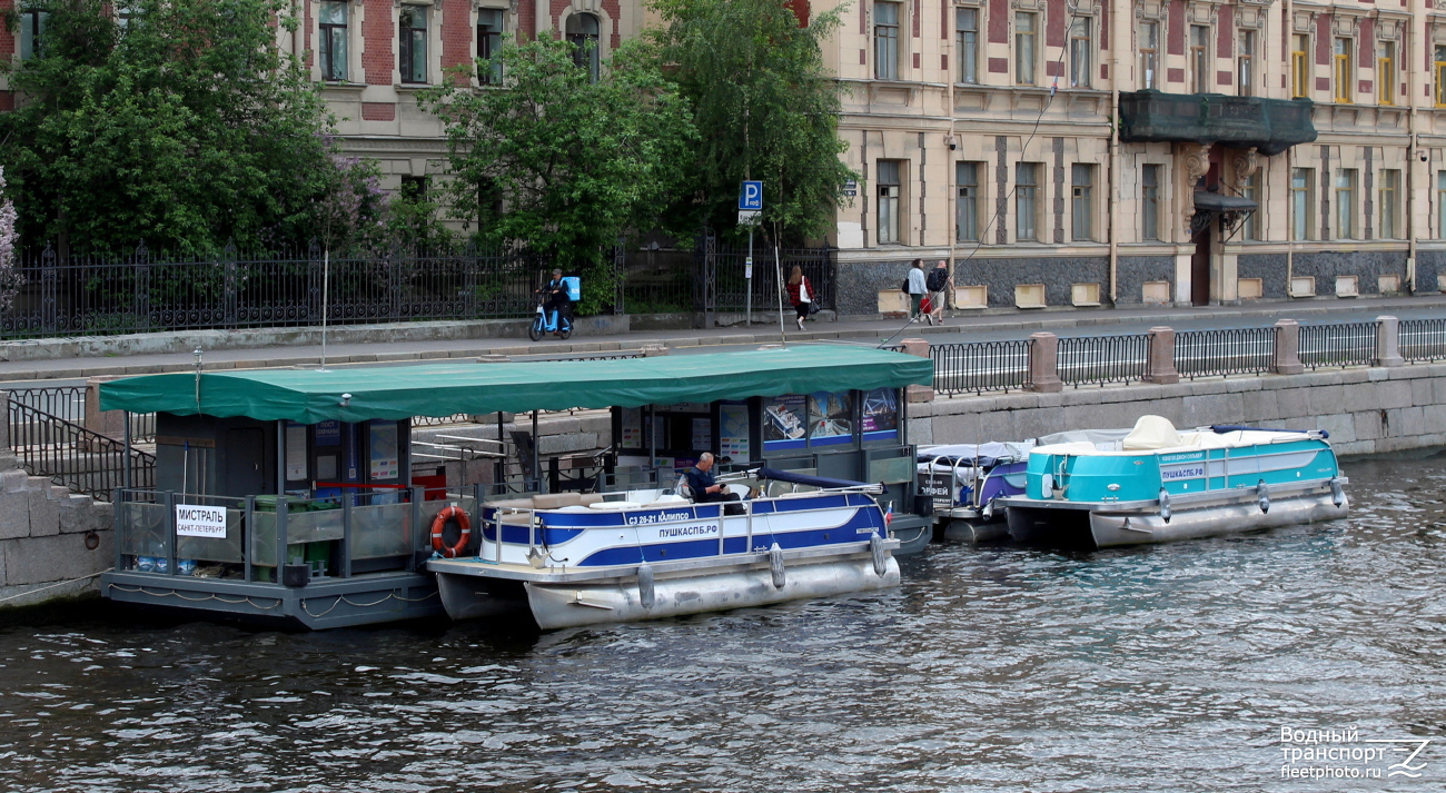 Калипсо, Джон Сильвер