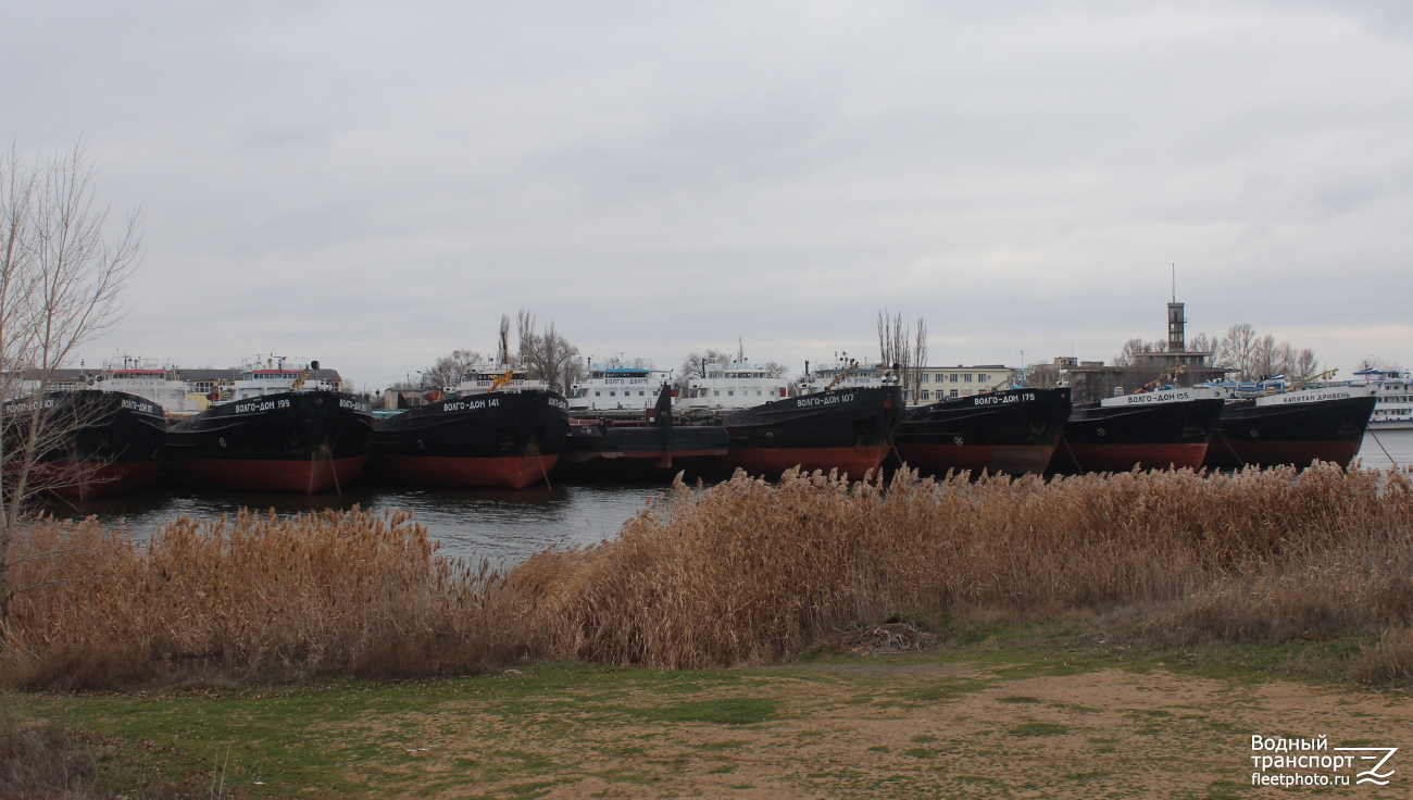 Волго-Дон 199, Волго-Дон 141, Волго-Дон 107, Волго-Дон 175