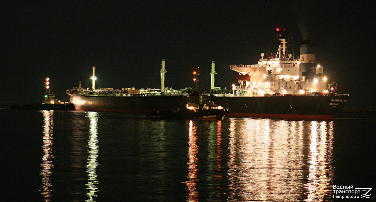 Ахилл, Westminster, Атлант