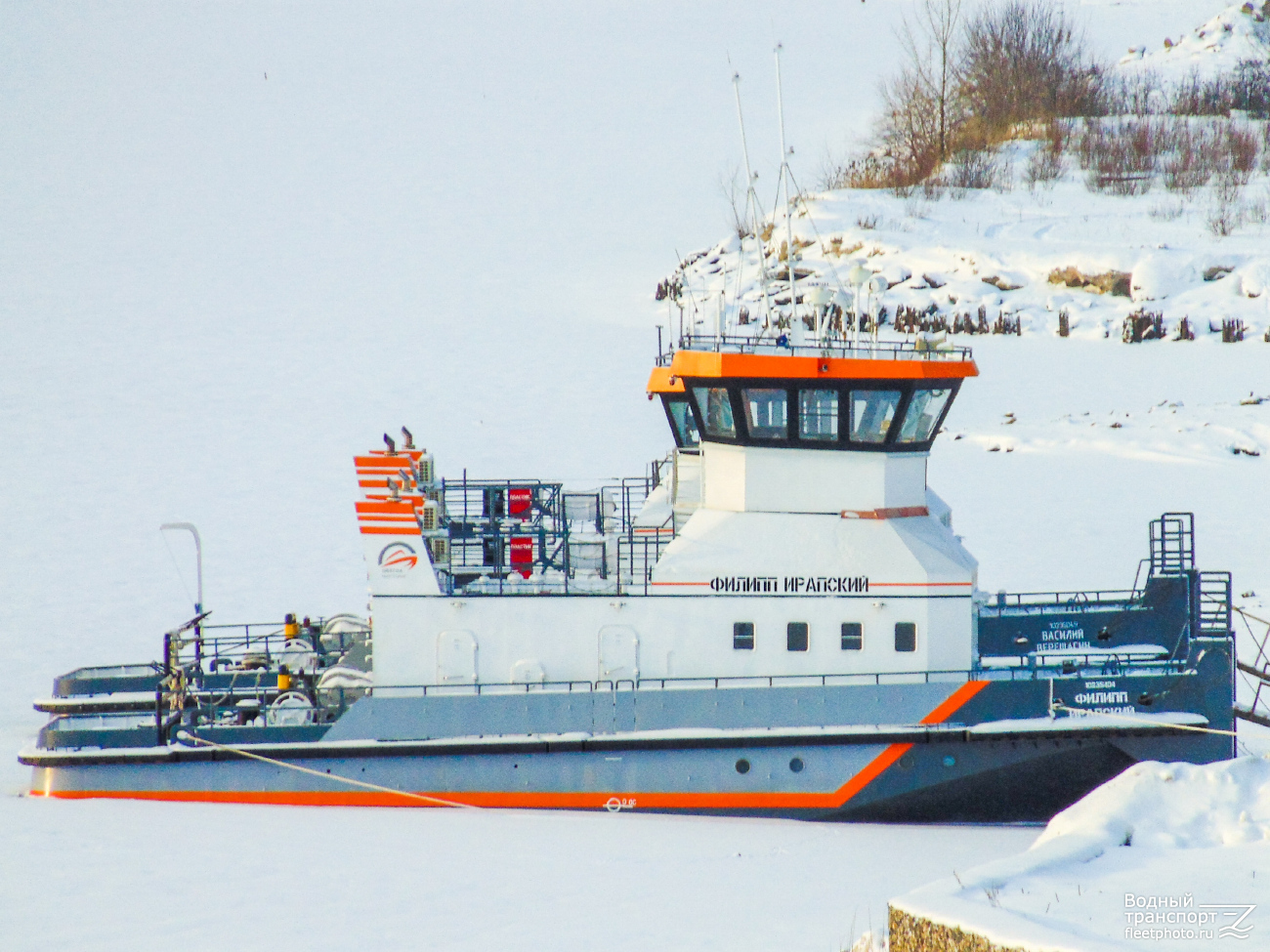 Филипп Ирапский