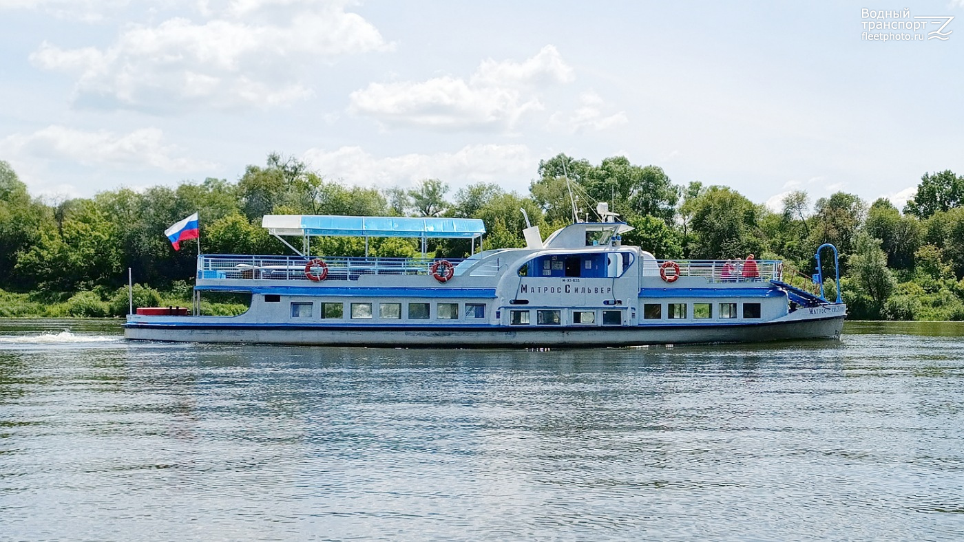 Матрос Сильвер