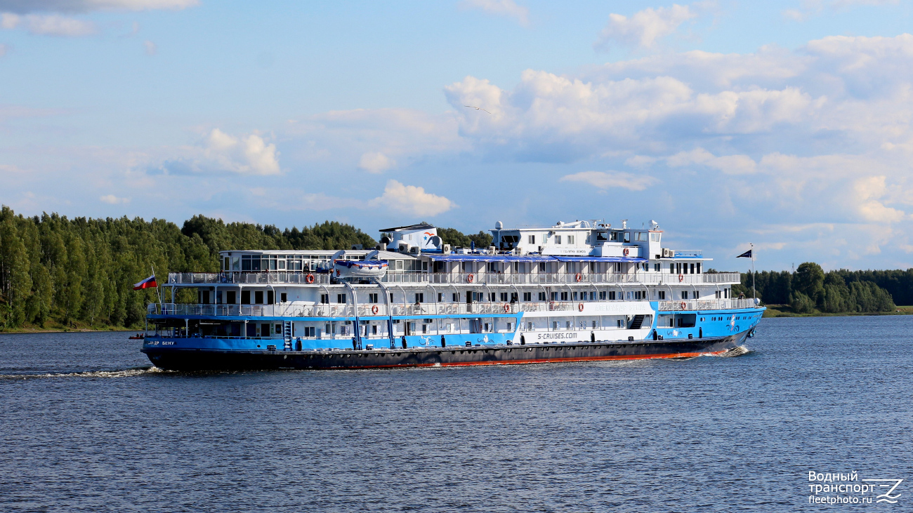 Александр Бенуа