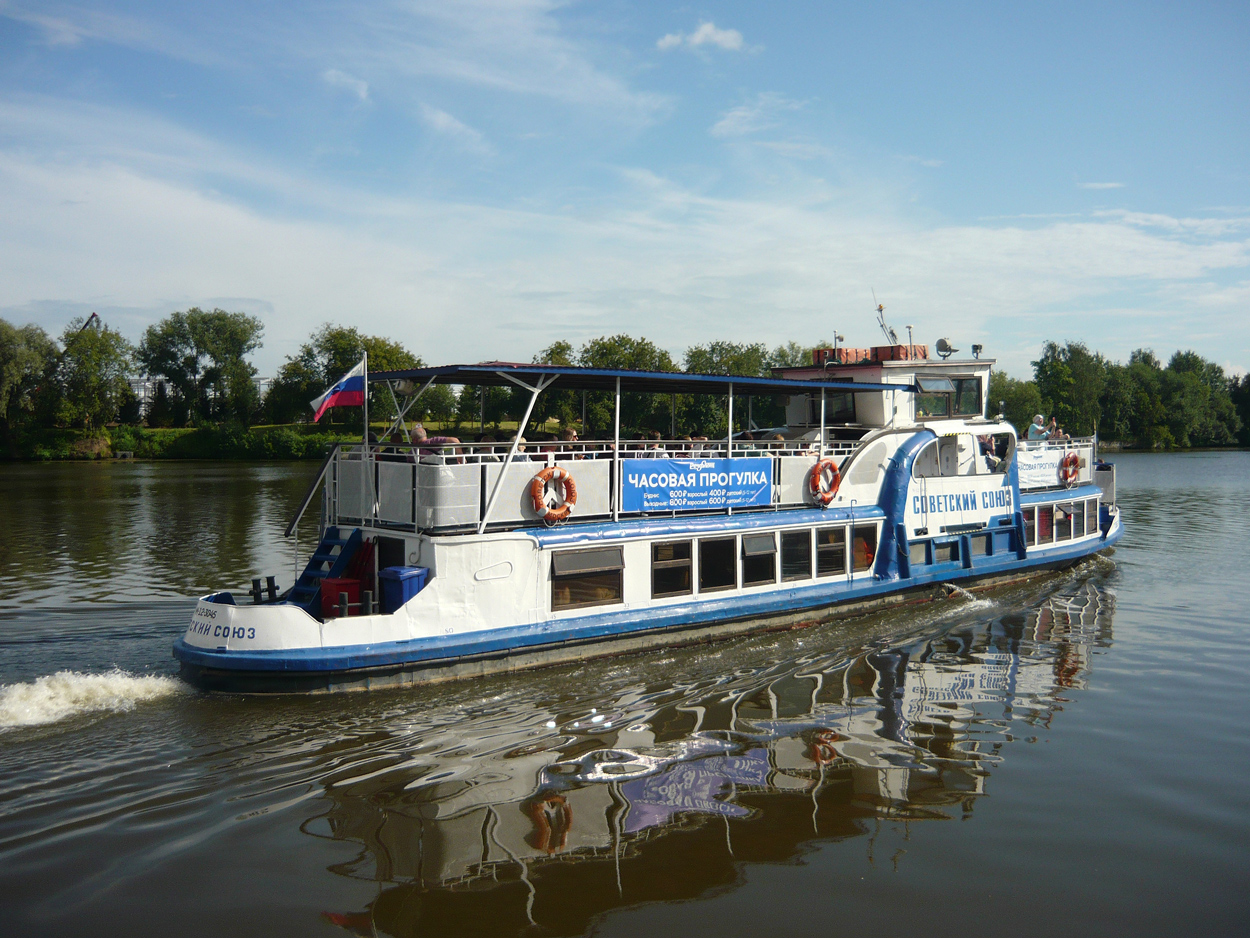 Советский Союз