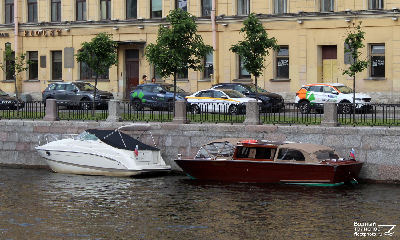 Натали, Венисса