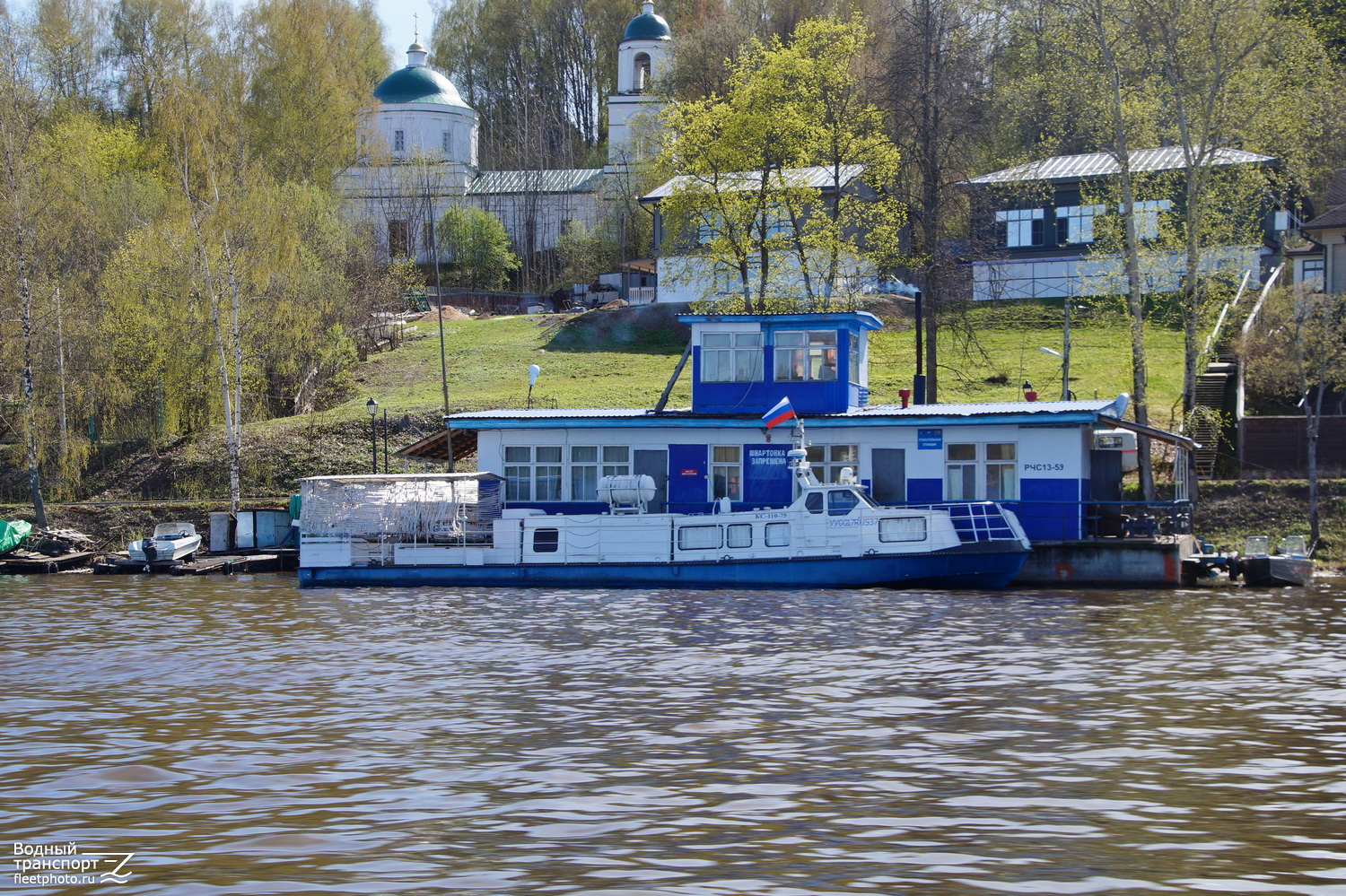 Дебаркадер №1217, РЧС 13-53