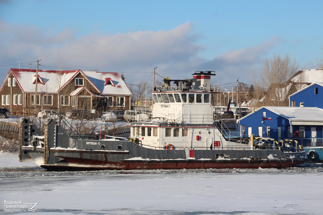 Портовый-13