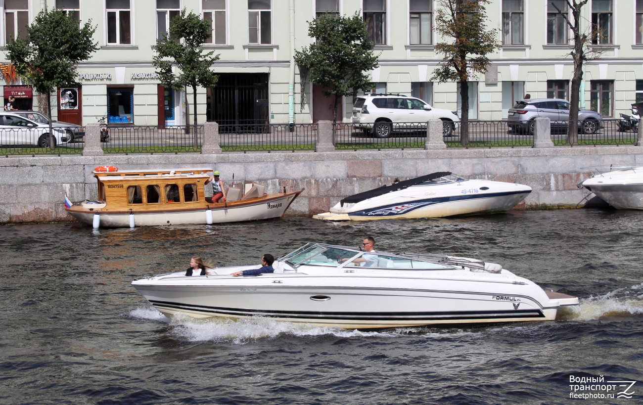 Эдвард, Елизавета, Формула