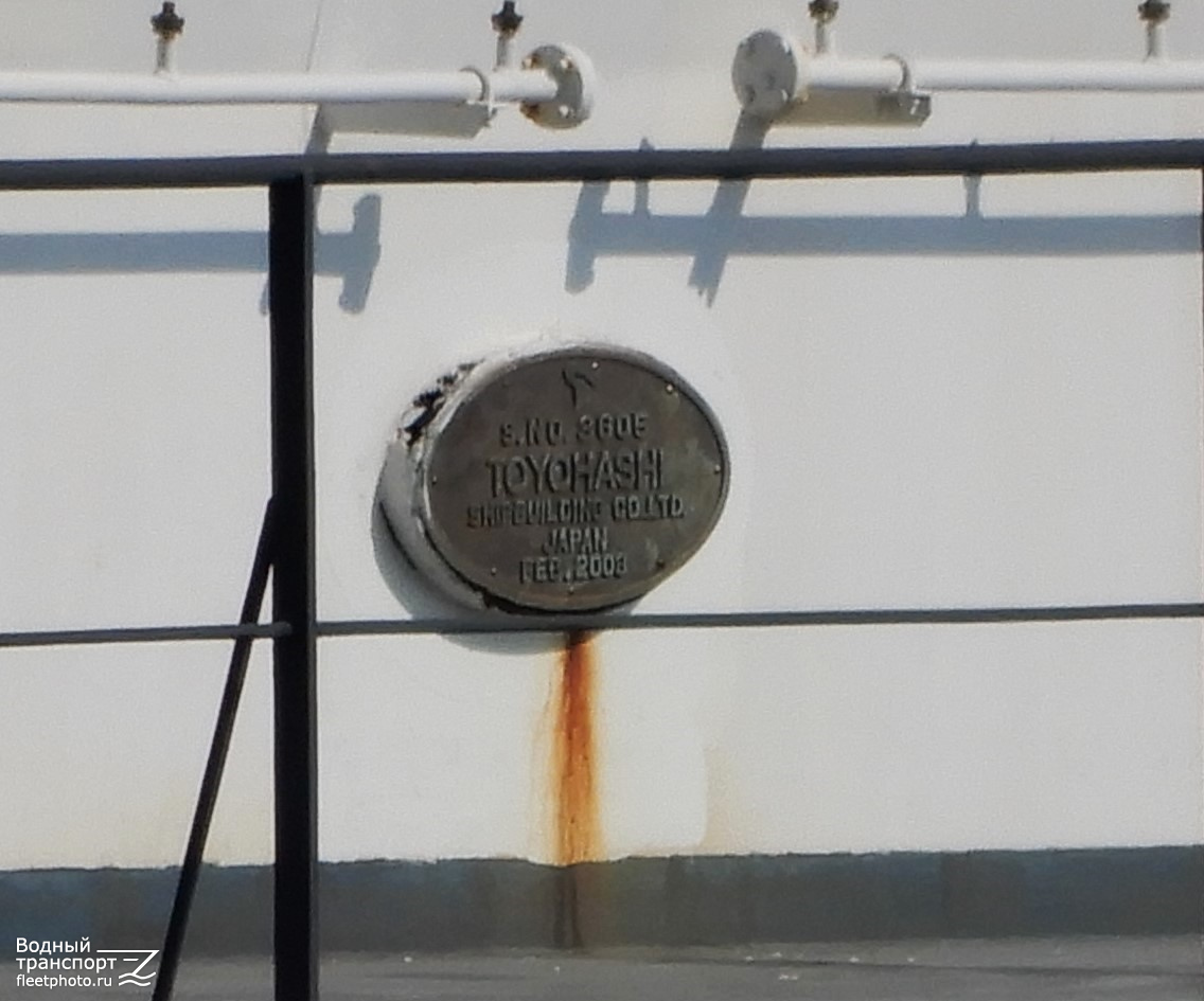 Michigan Highway. Закладные доски и заводские таблички