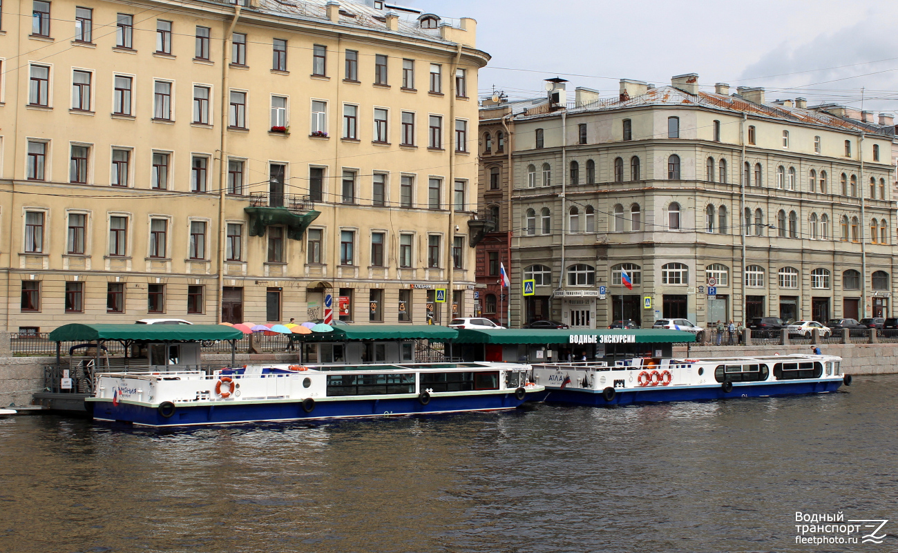 Гармония, Атлант