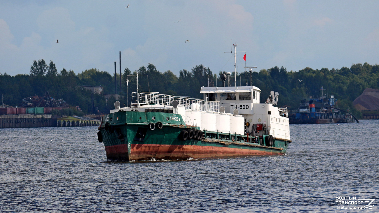 ТН-620