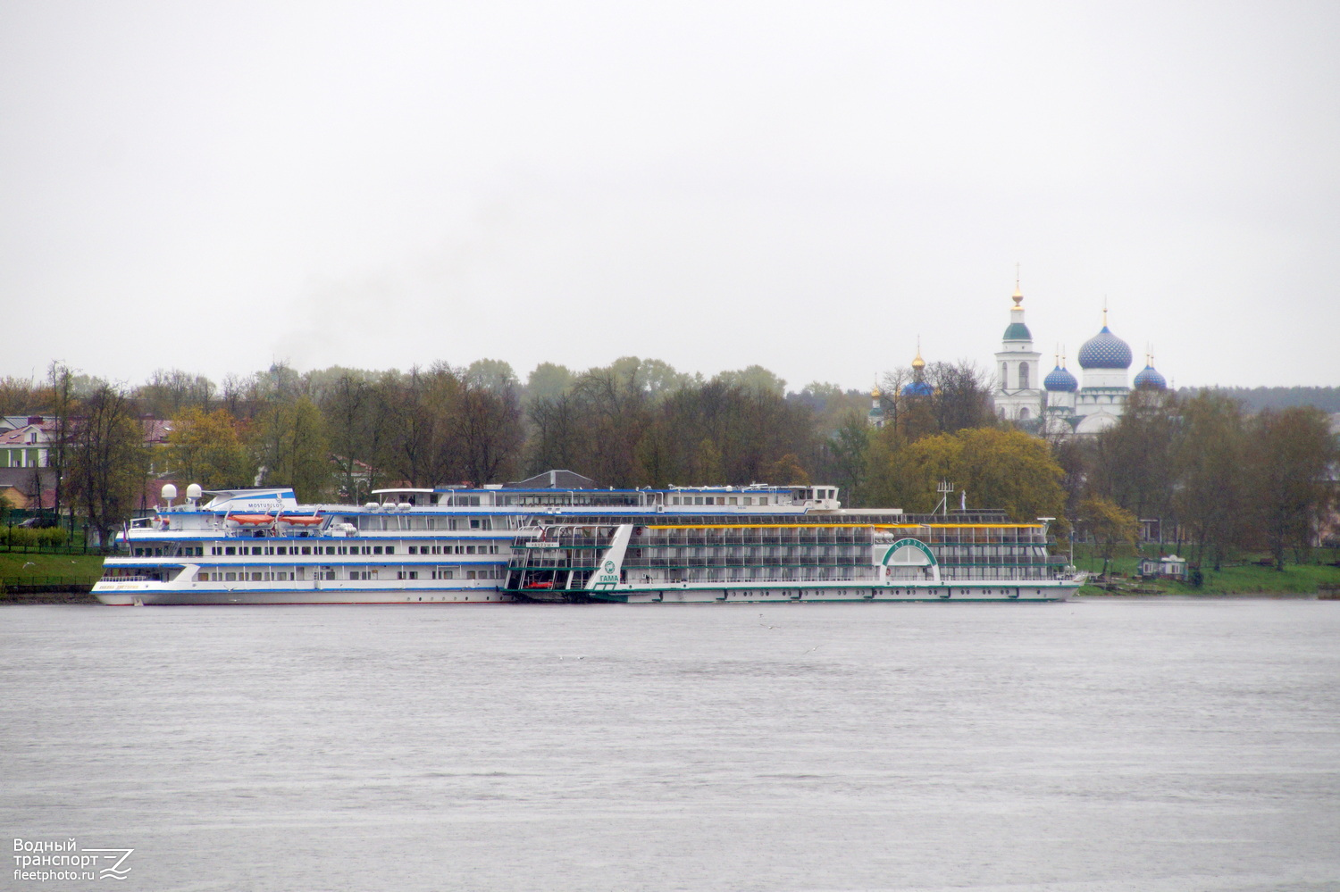 Княжна Виктория, Аурум