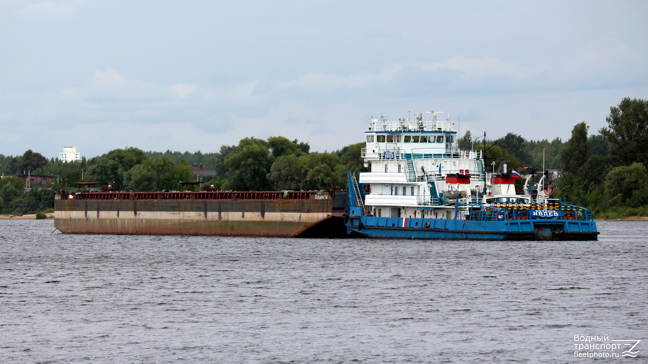 Секция-174, Механик Ивлев