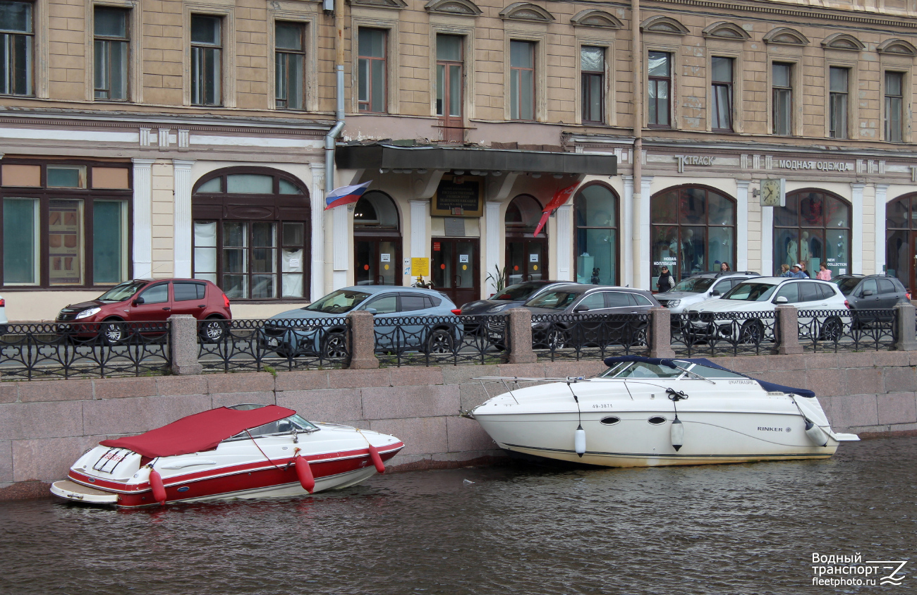 Масяня, Тритон