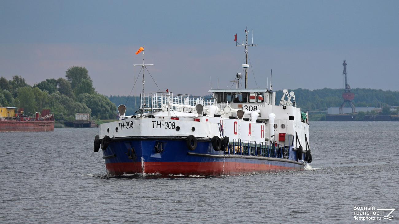 ТН-308