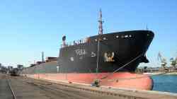 Vega (Тип Megrez, проект (Китай), Генуя)