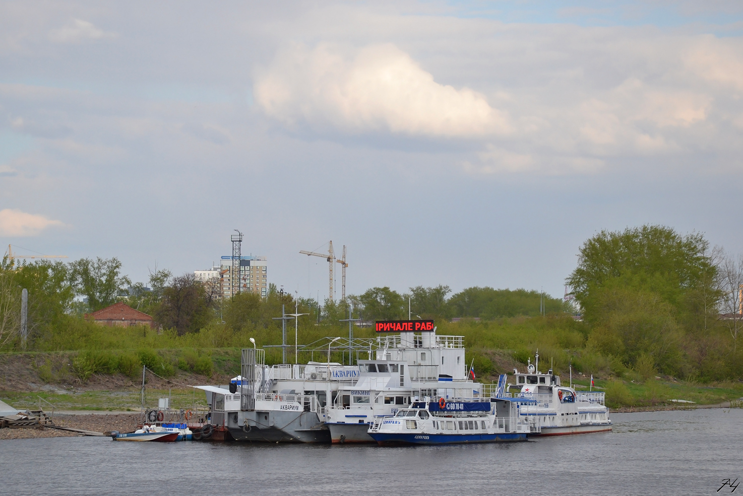 Аквариум, Викинг, Адмиралъ, Т-35