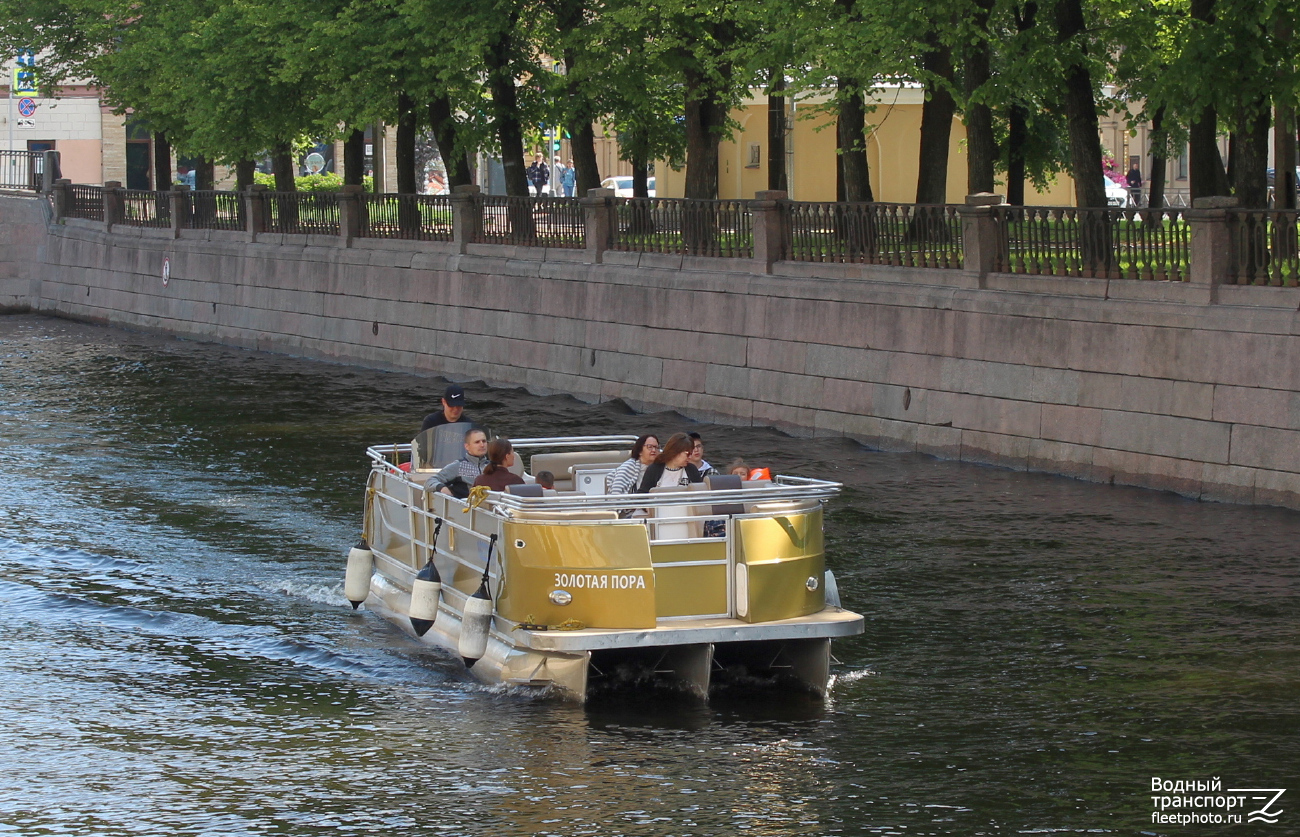 Золотая Пора