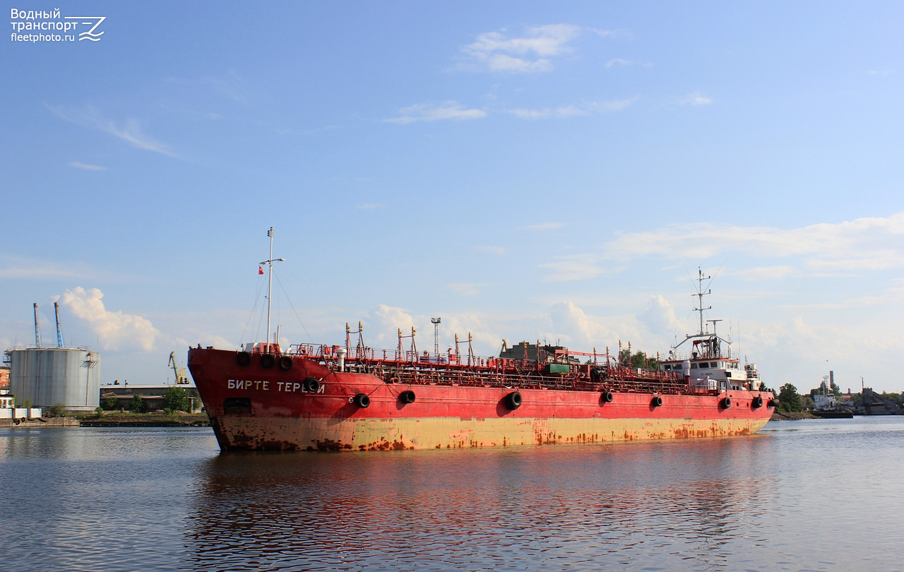 Бирте Терези