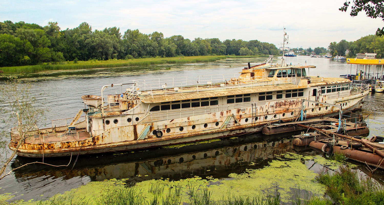 Госводнадзор-1