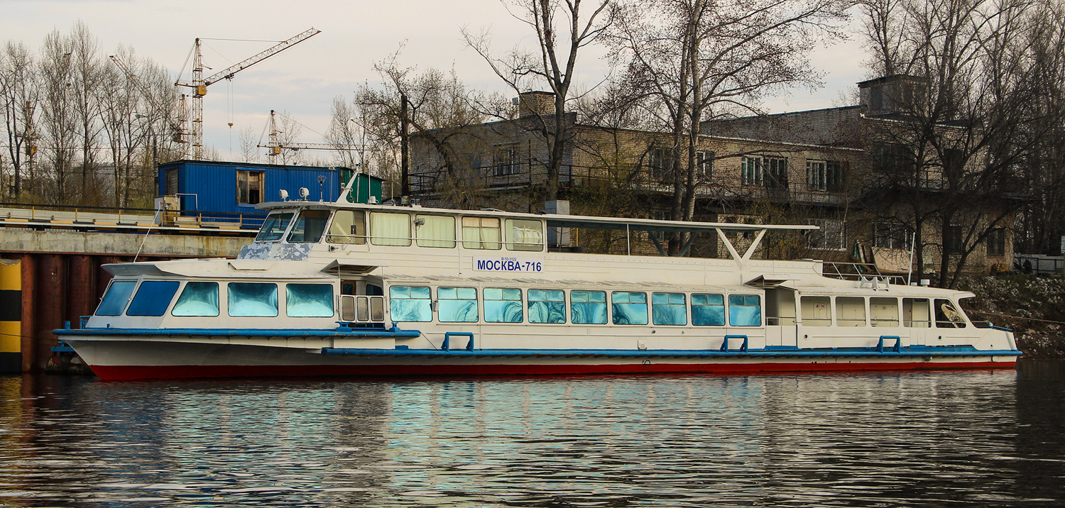 Москва-716