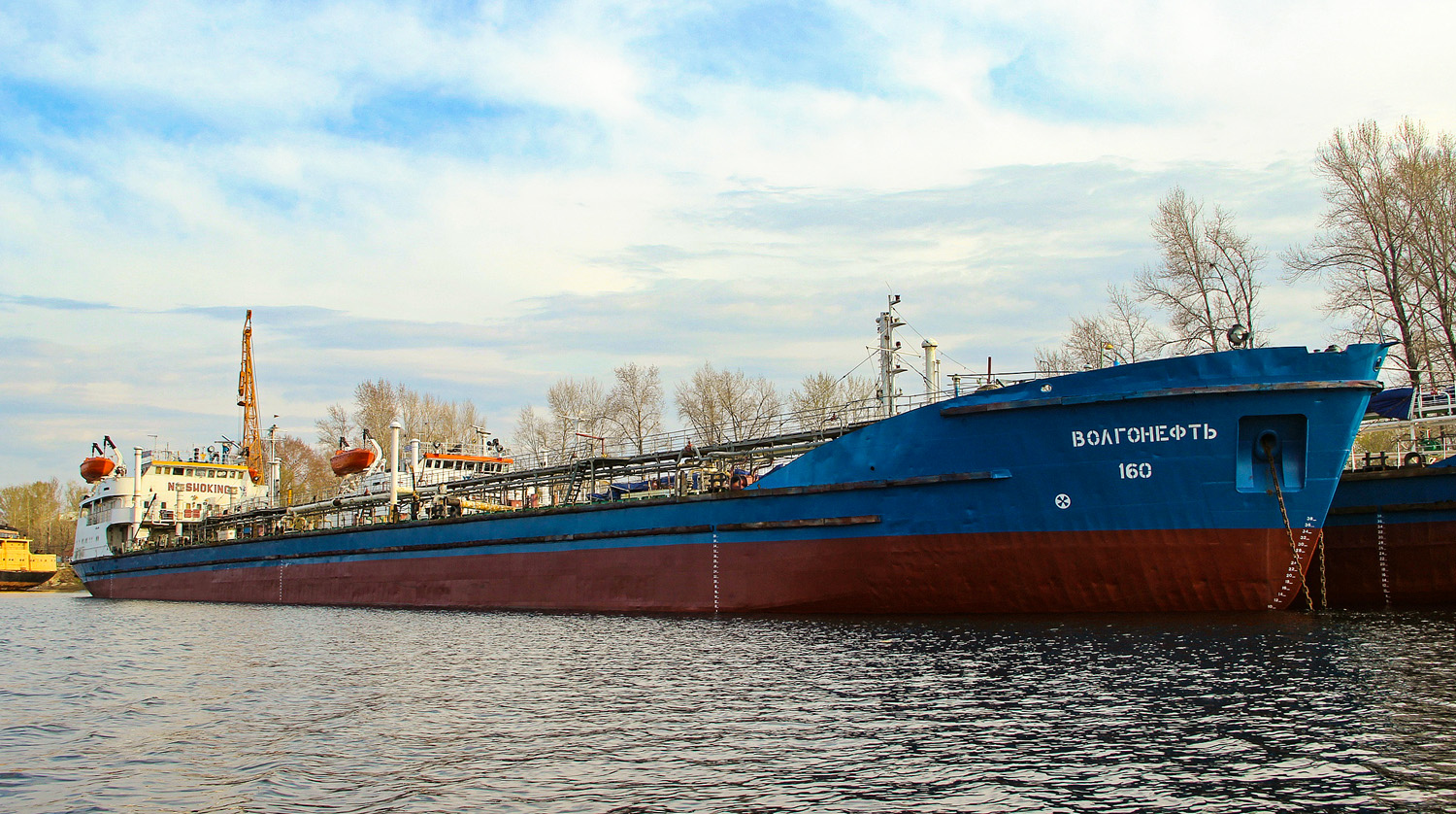 Волгонефть-160