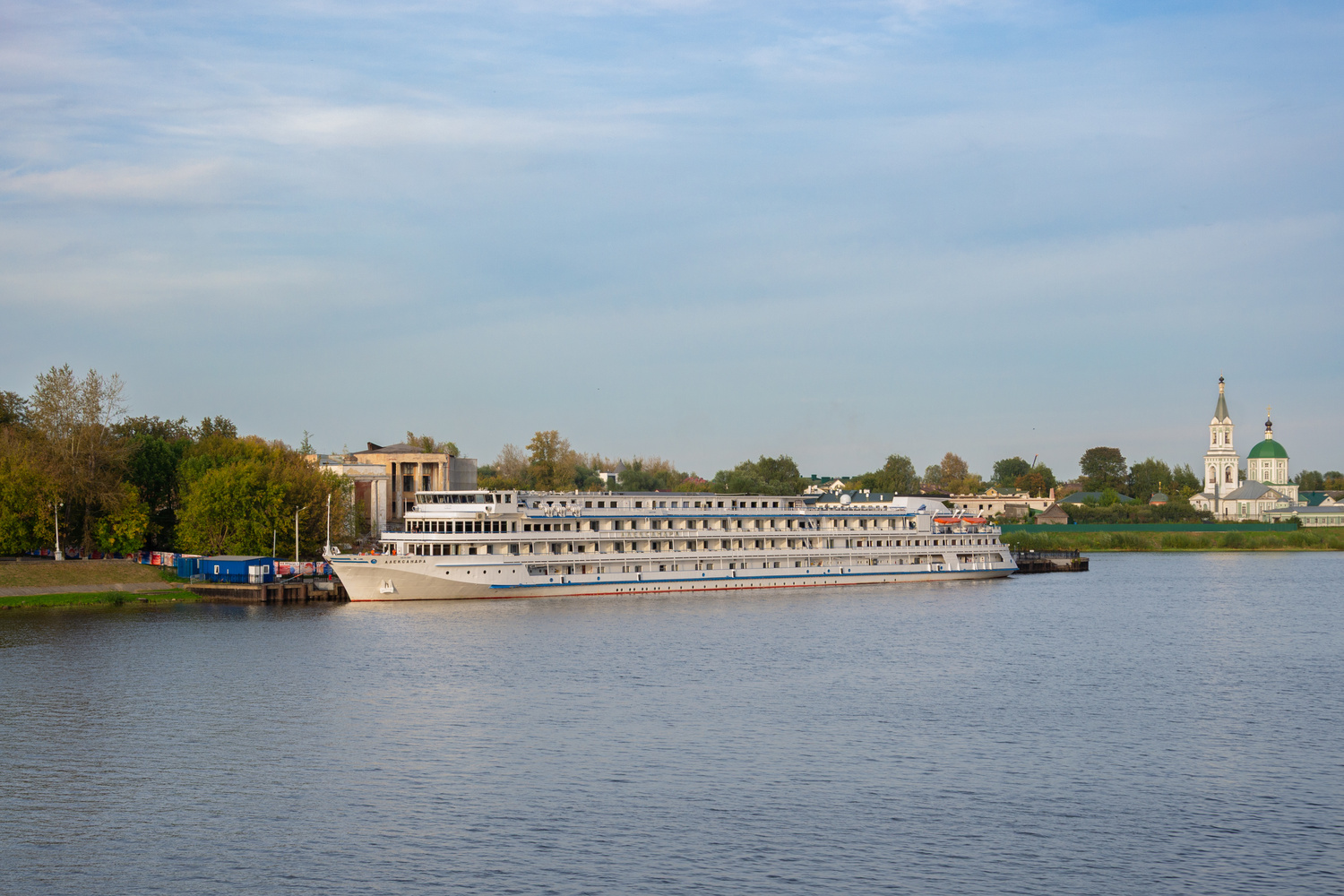 Александра