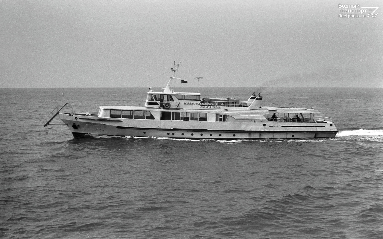 Комсомолец Абхазии