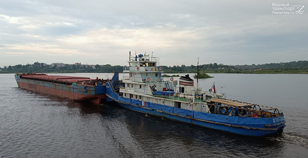 ВД-3757, ОТА-907