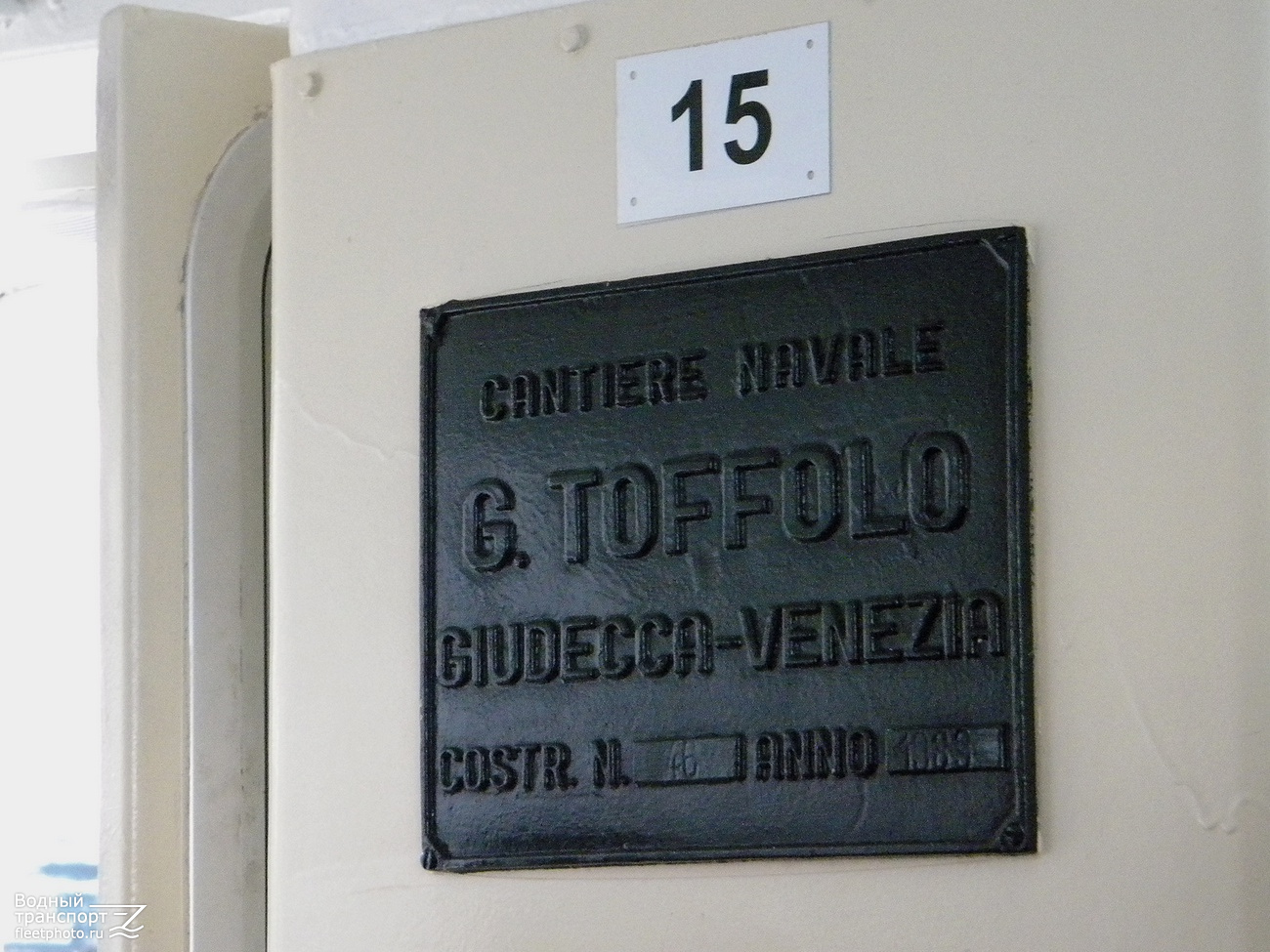 Actv 15. Shipbuilder's Makers Plates