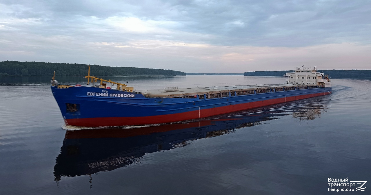 Евгений Орловский