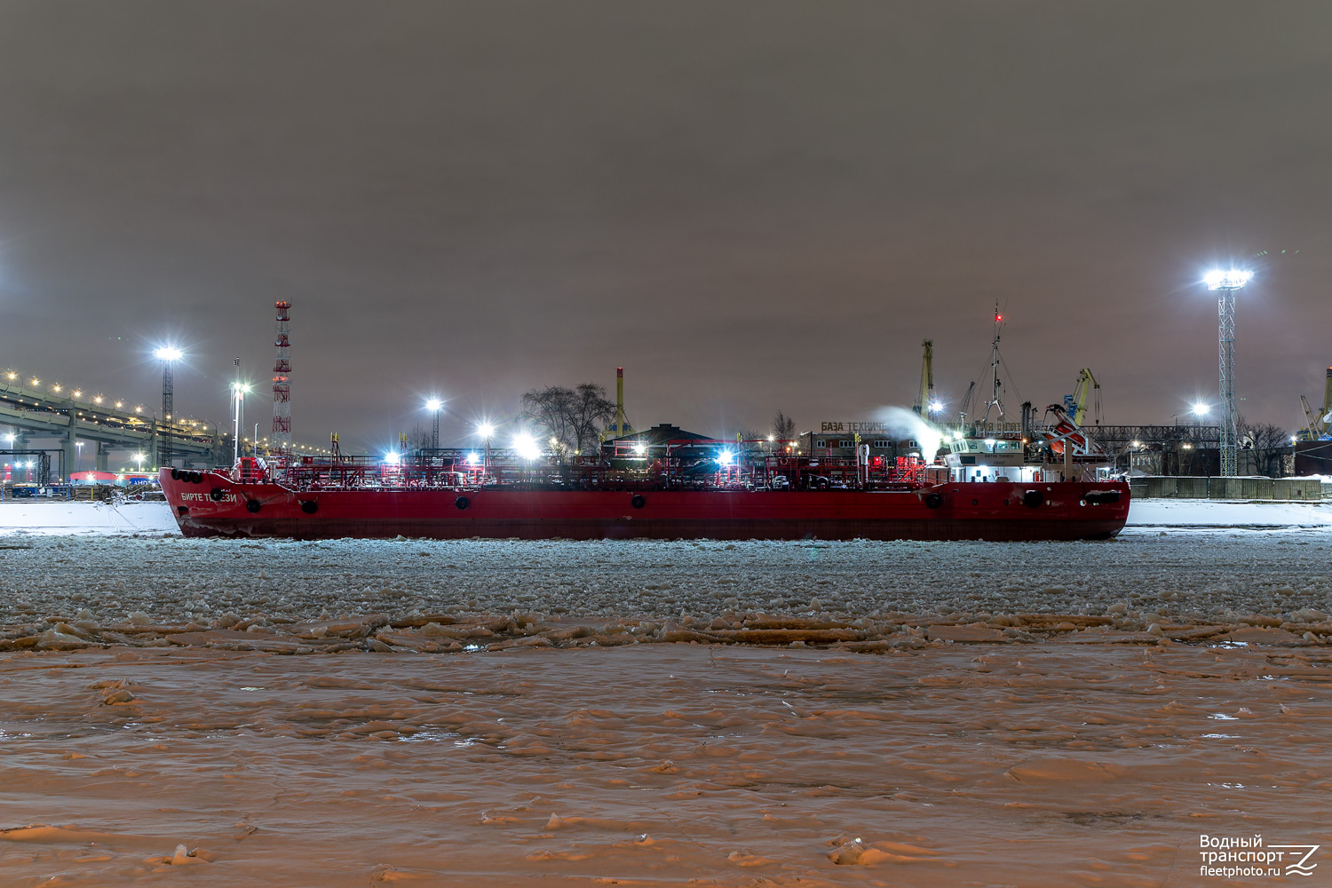 Бирте Терези