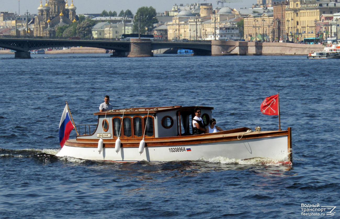 Ваше Величество