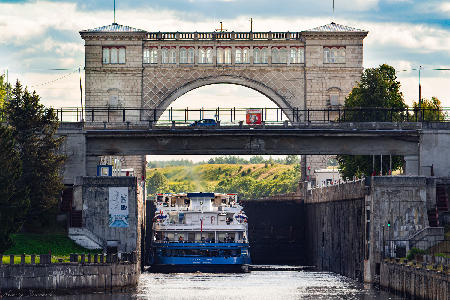 Лунная соната