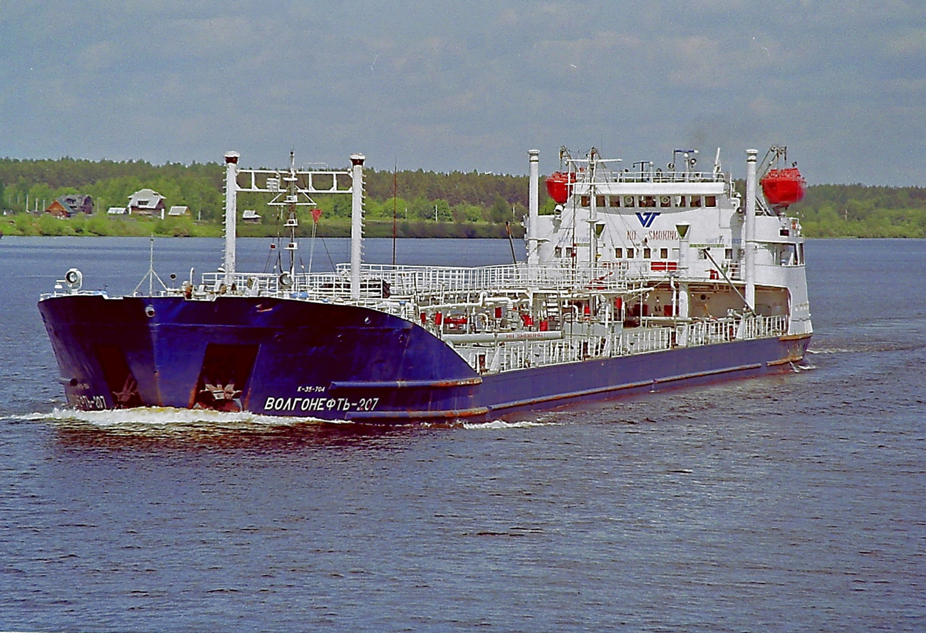 Волгонефть-207