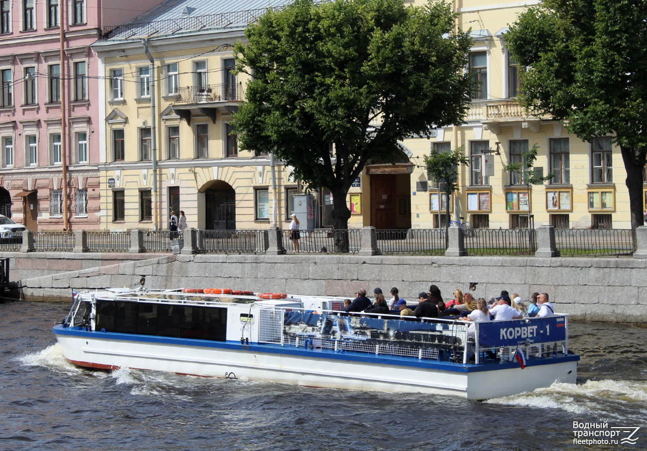 Корвет-1