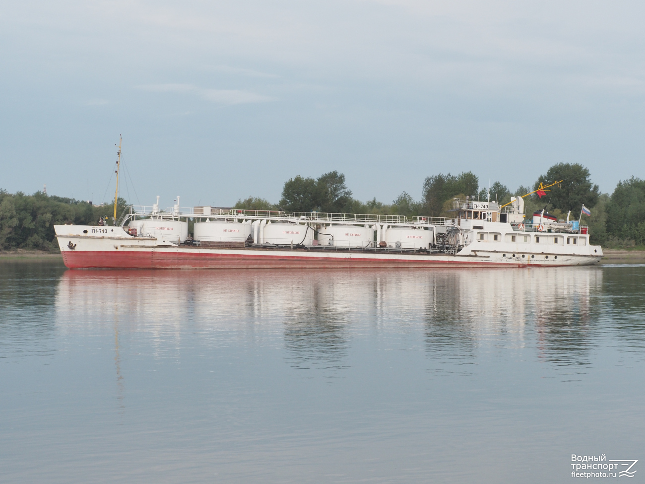 ТН-740