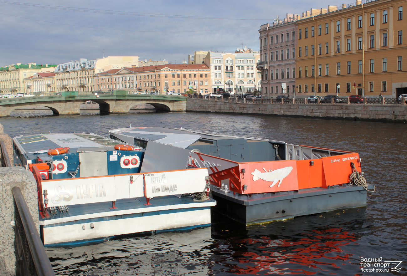 Пурга, Цеппелин 127