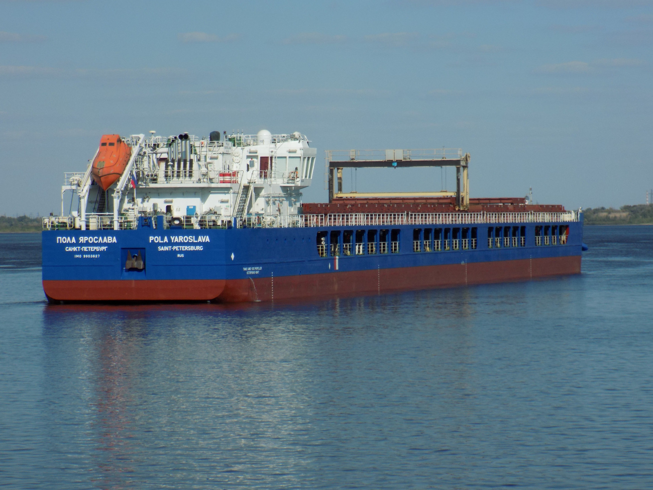 Пола Ярослава