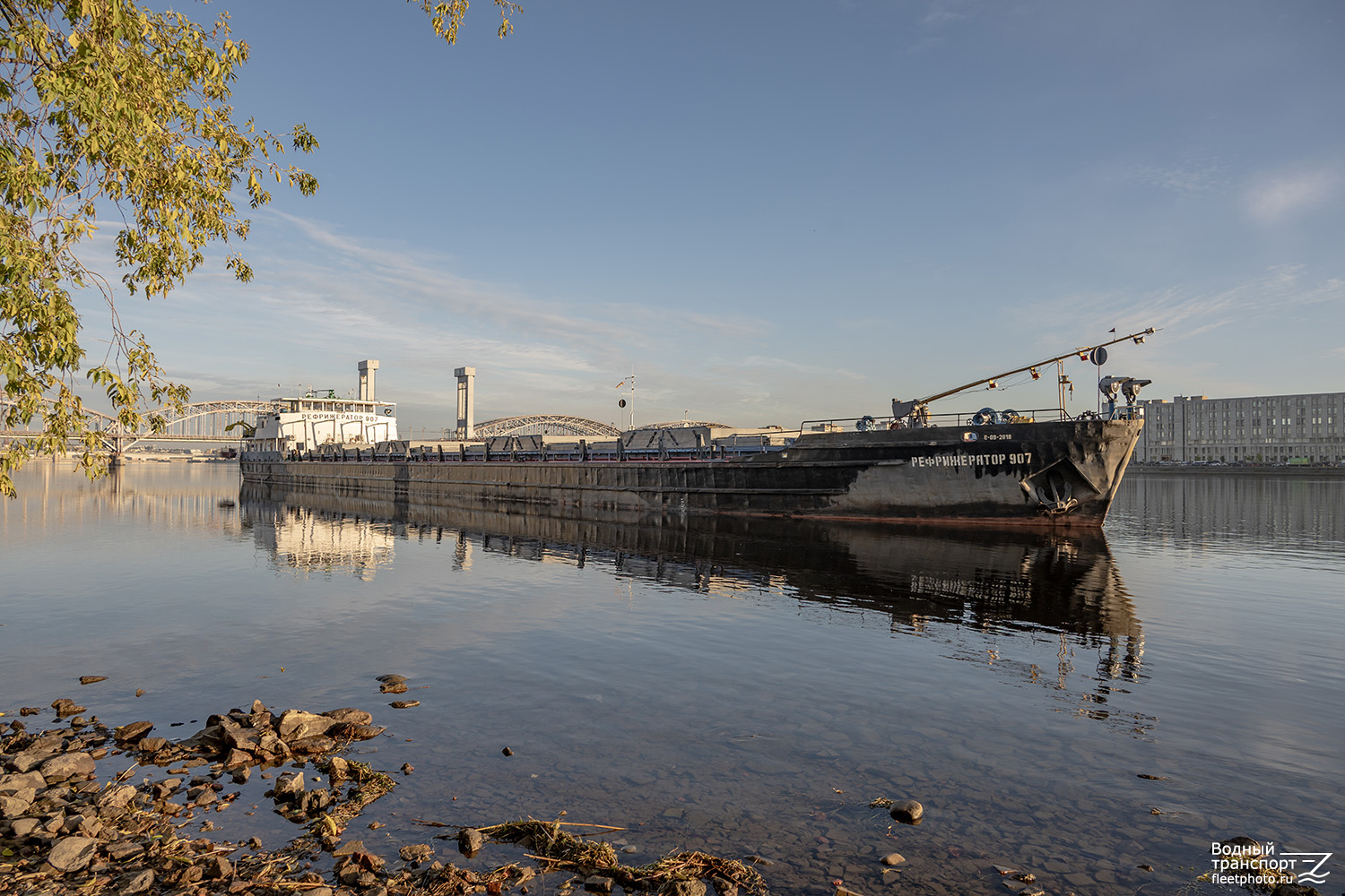 Рефрижератор-907