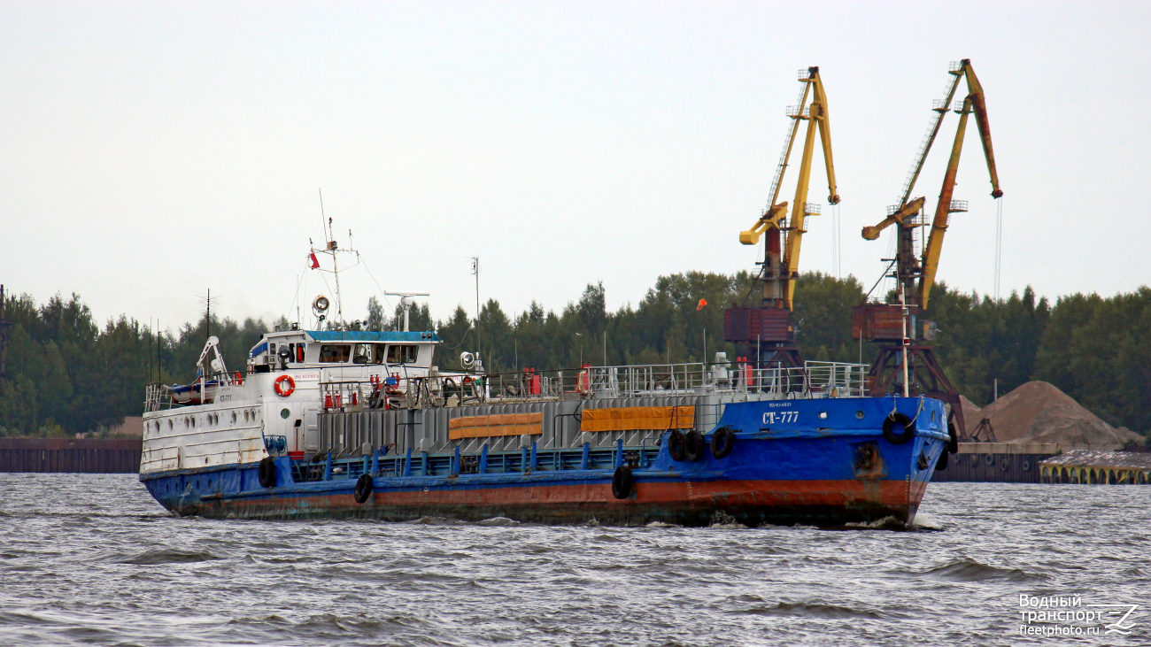 СТ-777
