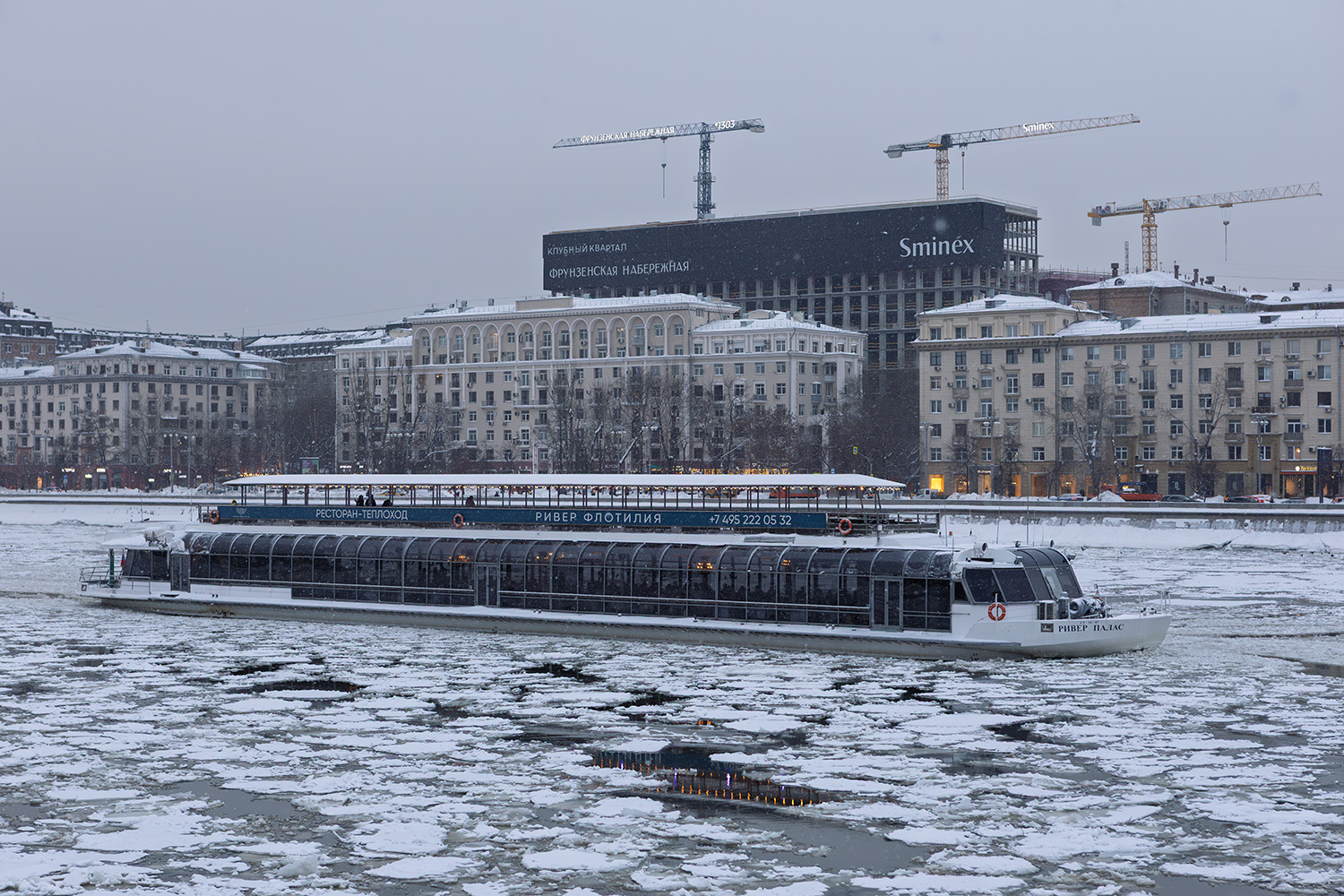 Ривер Палас
