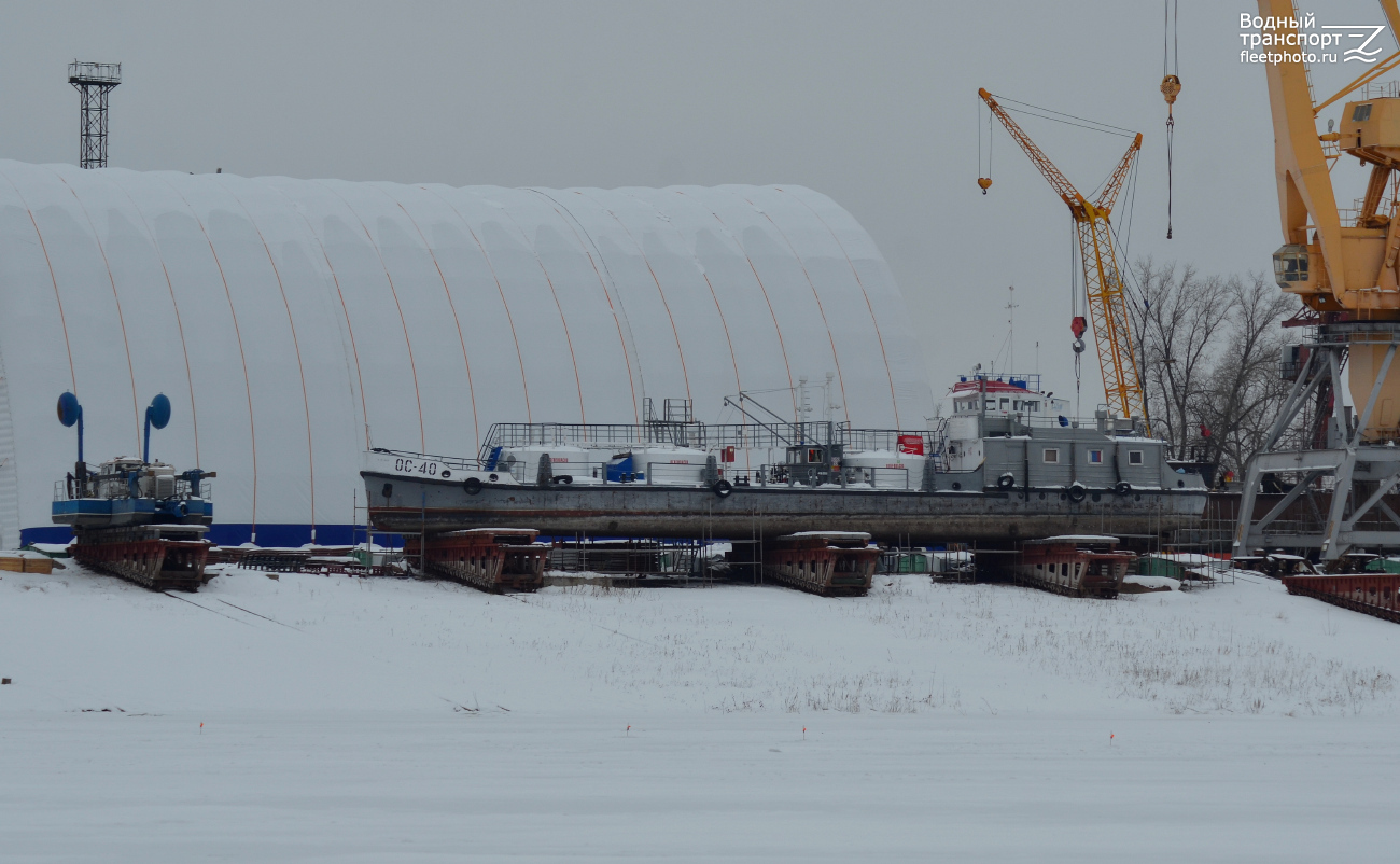 Сириус, ОС-40