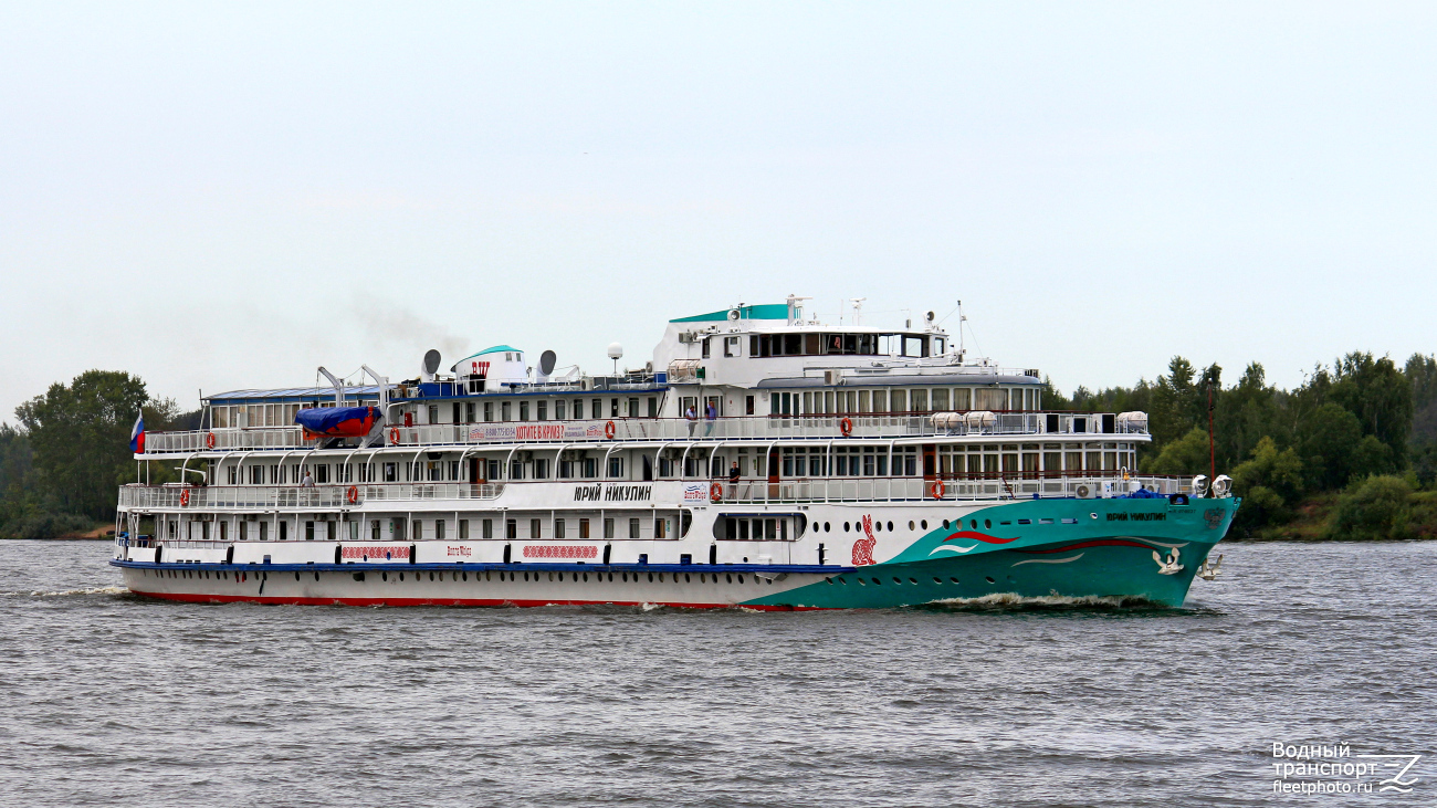 Юрий Никулин