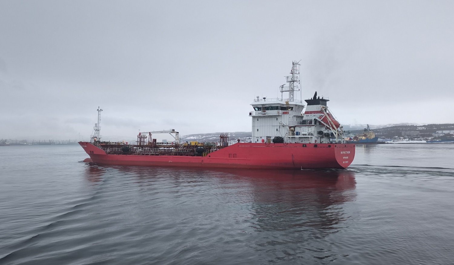 Маринстраум