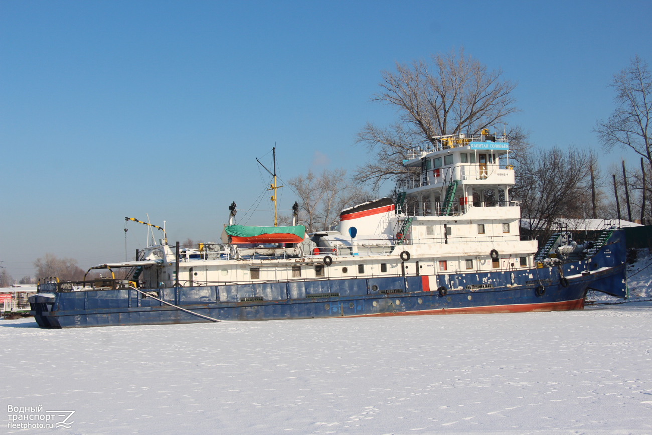 Капитан Соловьёв