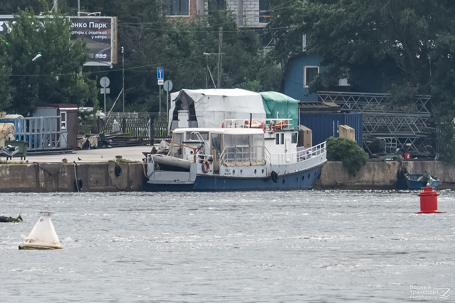 Сескар, Катя