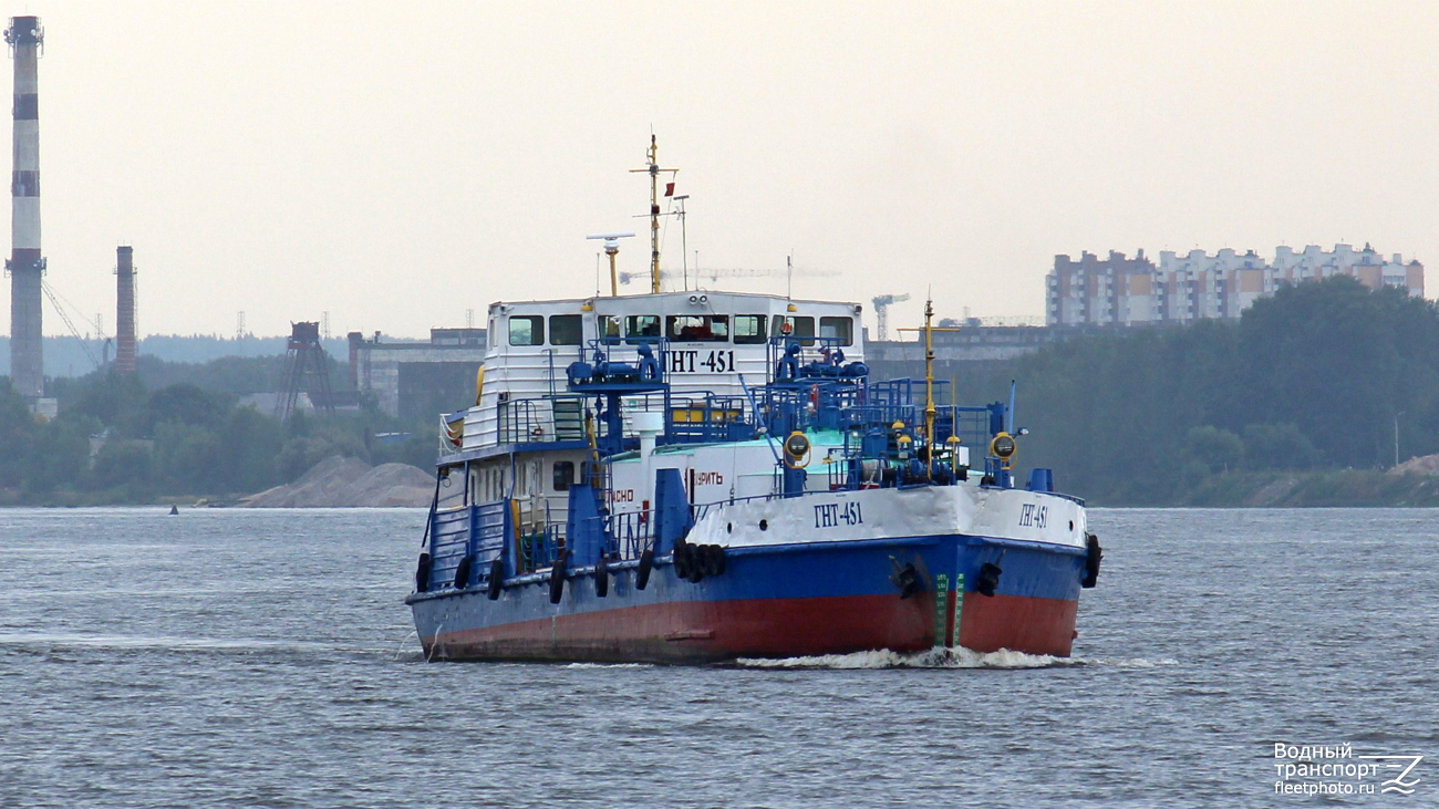 ГНТ-451