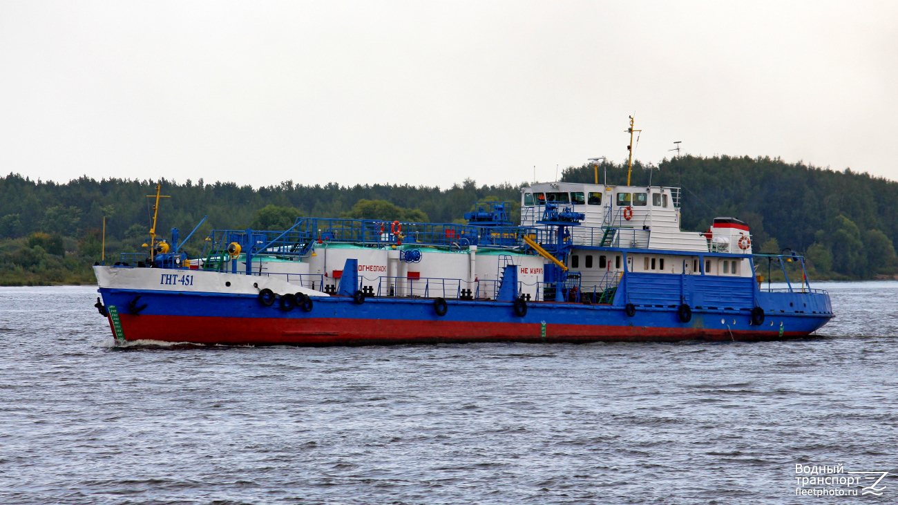 ГНТ-451