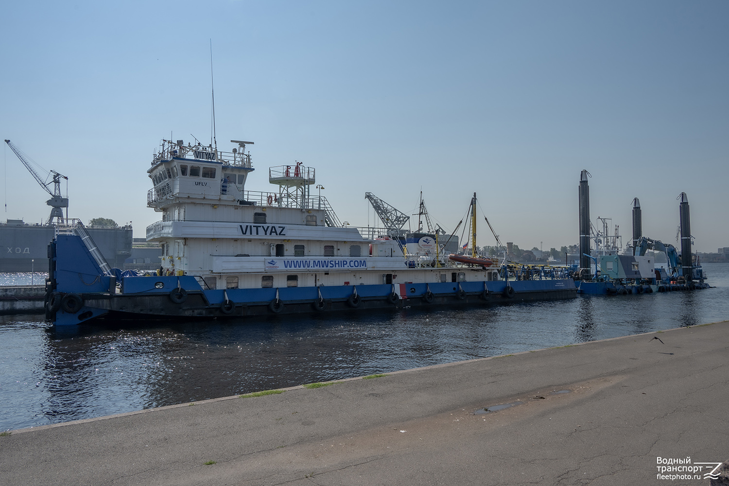 Витязь, Islander