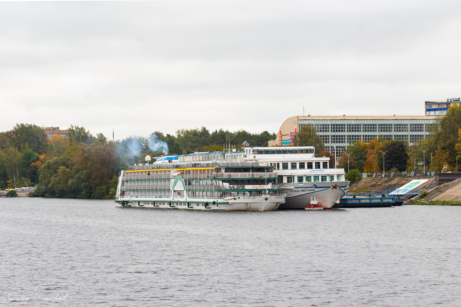 Аурум, Княжна Виктория